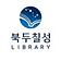 북두칠성도서관 아트홀