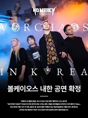VORCHAOS LIVE IN KOREA