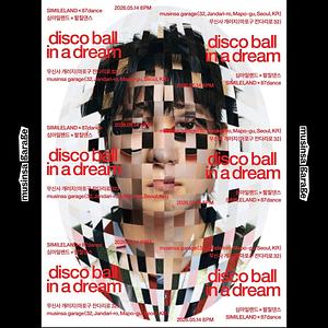 꿈에서 본 미러볼 : 심아일랜드 x 팔칠댄스