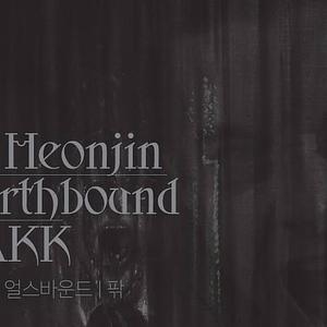 and she went crimson.