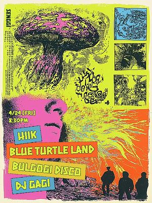 형형색색 뒤섞인 세계