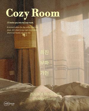 Cozy Room - 희진, 무화, 가현