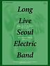 서울전자음악단 단독콘서트 'Long Live Seoul Electric Band'