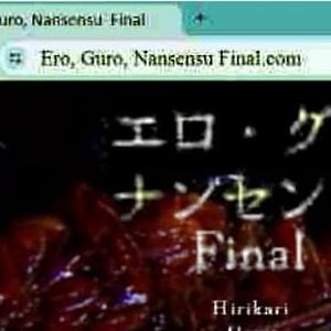 ERO, GURO, NANSENSU FINAL