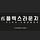 플렉스라운지