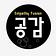 동인천 공감