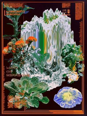 수림요새(樹林要塞)