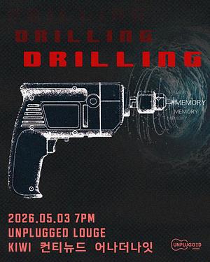 DRILLING MEMORY
