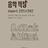 음악 책장 Vol.2