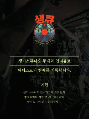 수림요새(樹林要塞)