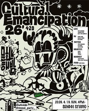 Wackids x Stoned Party! 420 돌잔치!