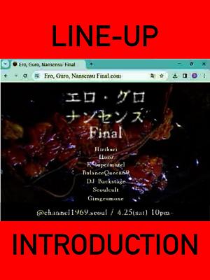 ERO, GURO, NANSENSU FINAL