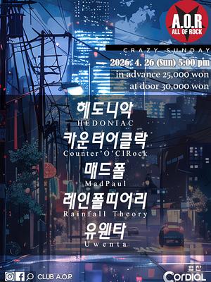 A.O.R CRAZY SUNDAY