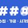 컬러타일