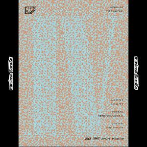 브로콜리너마저 단독 공연 [다정한 사월 2026]