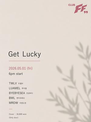 GET LUCKY - 근로자의 날 라이브 공연