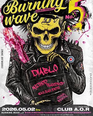 Burning Wave No.5