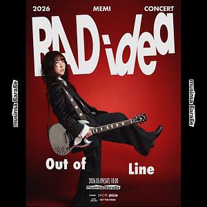 2026 MEMI CONCERT <BAD idea : Out of Line>