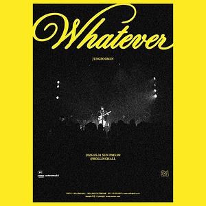 정수민 단독 콘서트 whatever