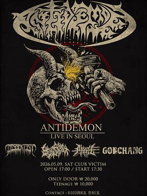 ANTIDEMON 내한공연