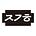 장기하