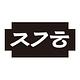 장기하