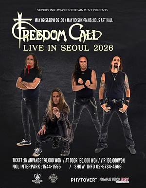 FREEDOM CALL 내한공연