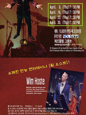 Wim Hoste Jazz and Beyond