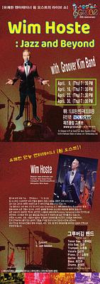 Wim Hoste Jazz and Beyond