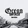 OCEAN HARVEST