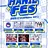 HANIL FES Vol.2 DAY 1