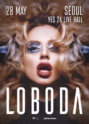 LOBODA 내한공연