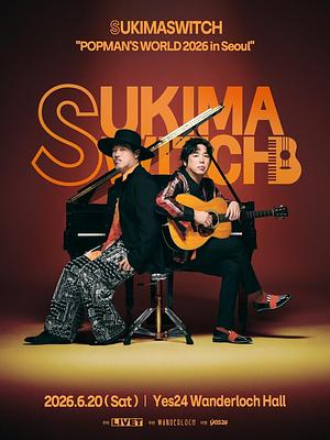 SUKIMASWITCH POPMAN'S WORLD 2026 in Seoul
