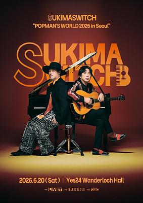 SUKIMASWITCH POPMAN'S WORLD 2026 in Seoul