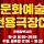 문화예술전용극장 CT