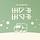버스카버스카