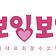 대학로스타릿홀