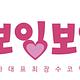대학로스타릿홀