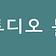 스튜디오블루