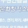 키즈컬쳐팩토리