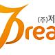 제이드림