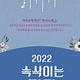 속삭이는마당
