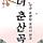지니아트홀