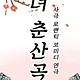 지니아트홀