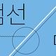 뉴폼스