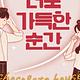 이수아트홀