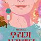 라이노컴퍼니