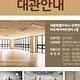 그란데스투디오