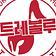 아트레볼루션