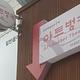 아트벙커